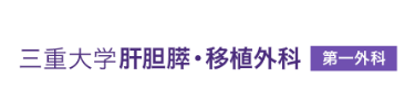 NPO法人パンキャンジャパン すい臓がんアクションネットワーク