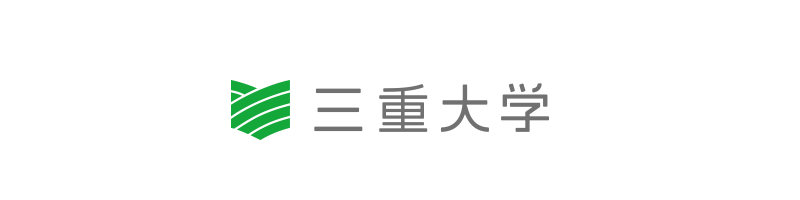三重大学