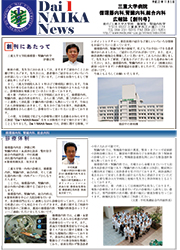 創刊号