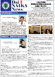第2号