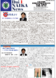 第3号