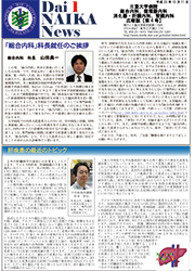 第4号