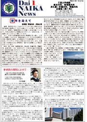 第5号