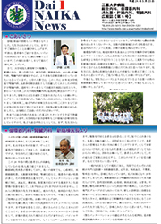 第6号