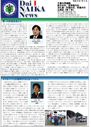 第7号