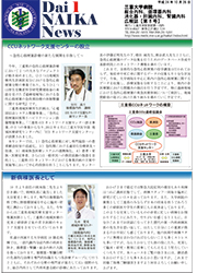 第8号