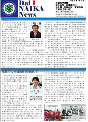 第9号