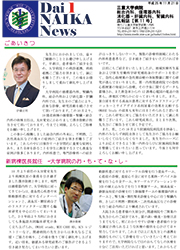 第11号