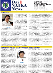 第13号