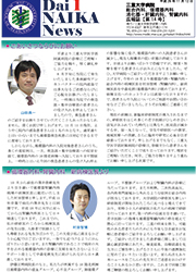 第14号