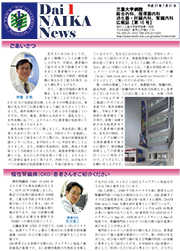 第16号