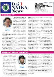 第17号