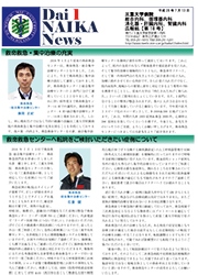 第18号