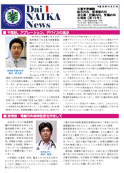 第19号