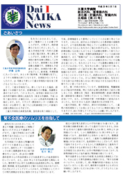 第20号