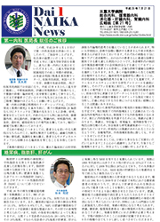 第21号