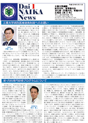 第23号