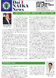 第24号