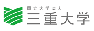 国立大学法人三重大学